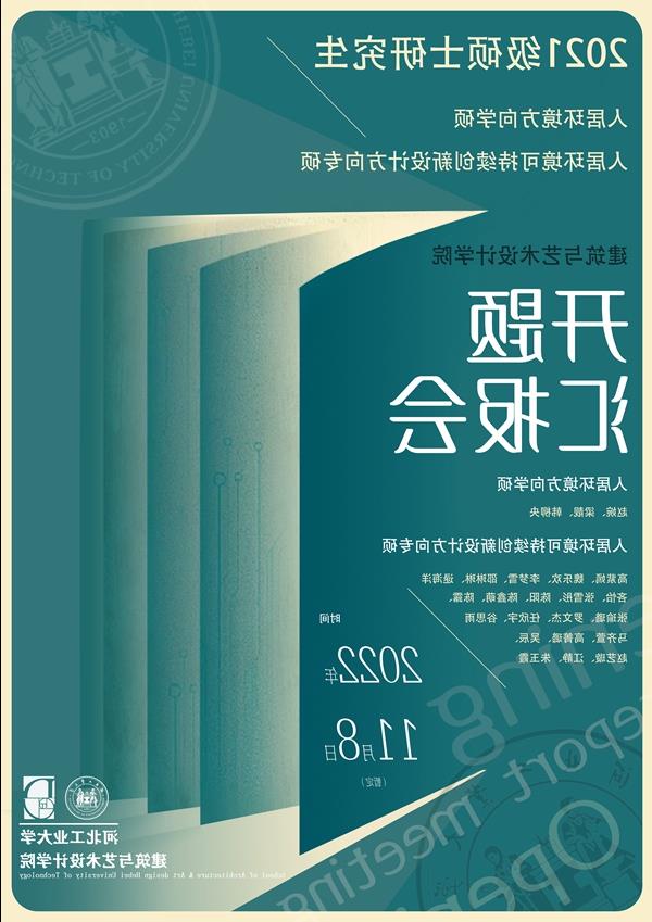 人居环境.jpg