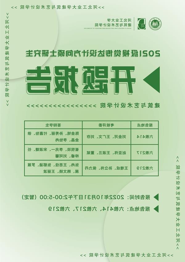 视觉传达.jpg
