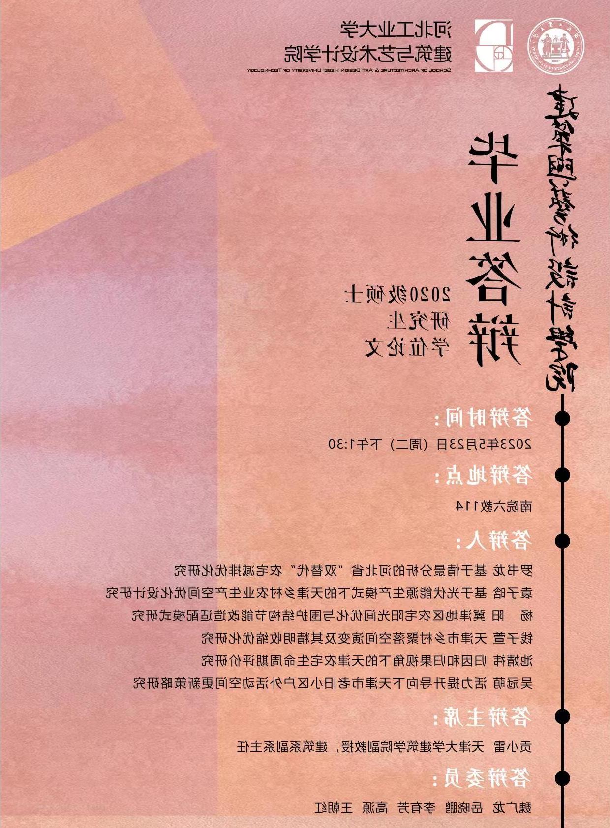 微信图片_20230520132247.jpg