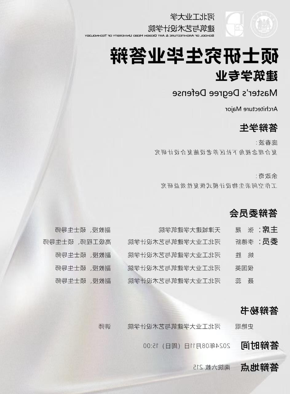 微信图片_20240809160045.jpg