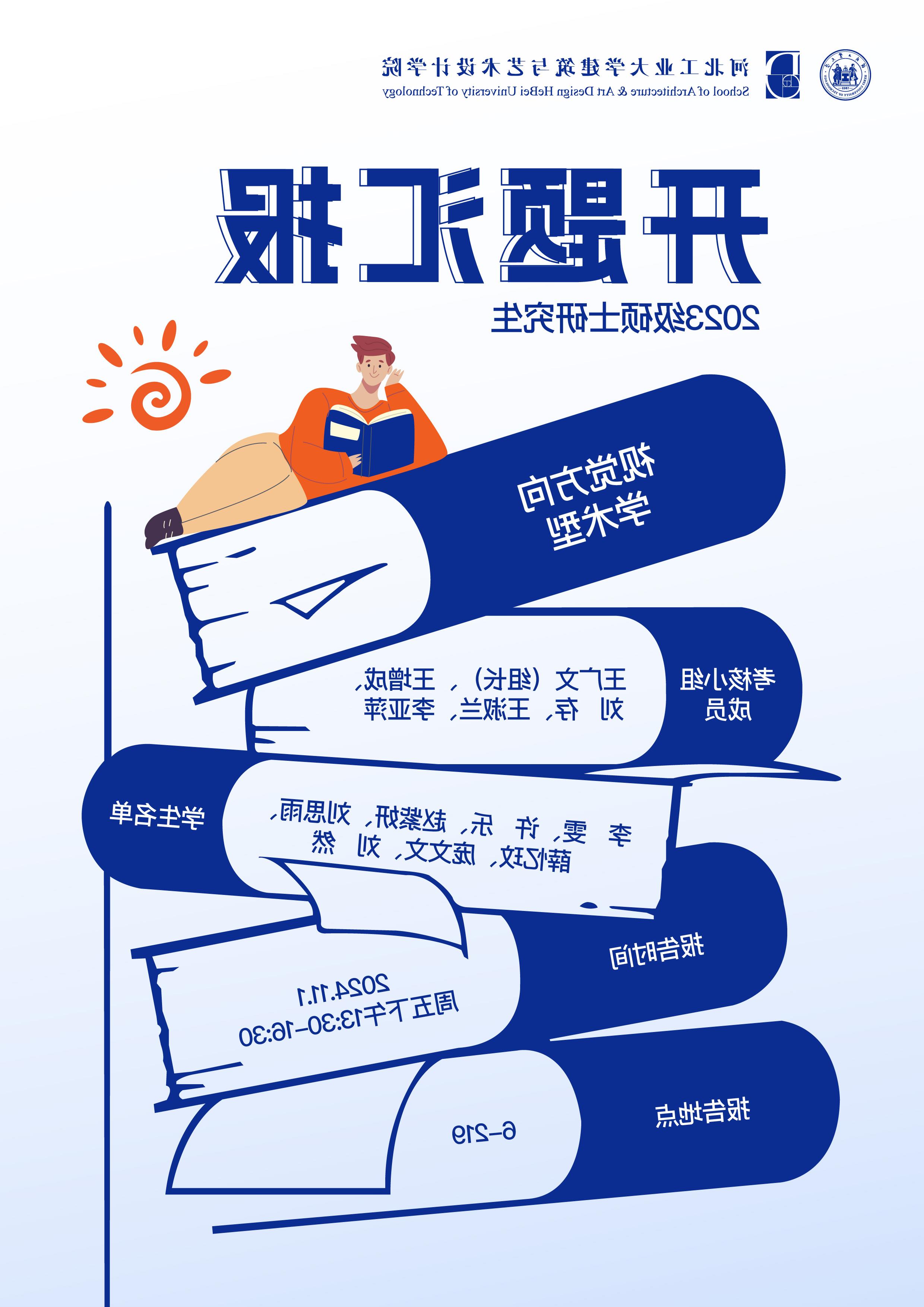 微信图片_20241025132815.jpg