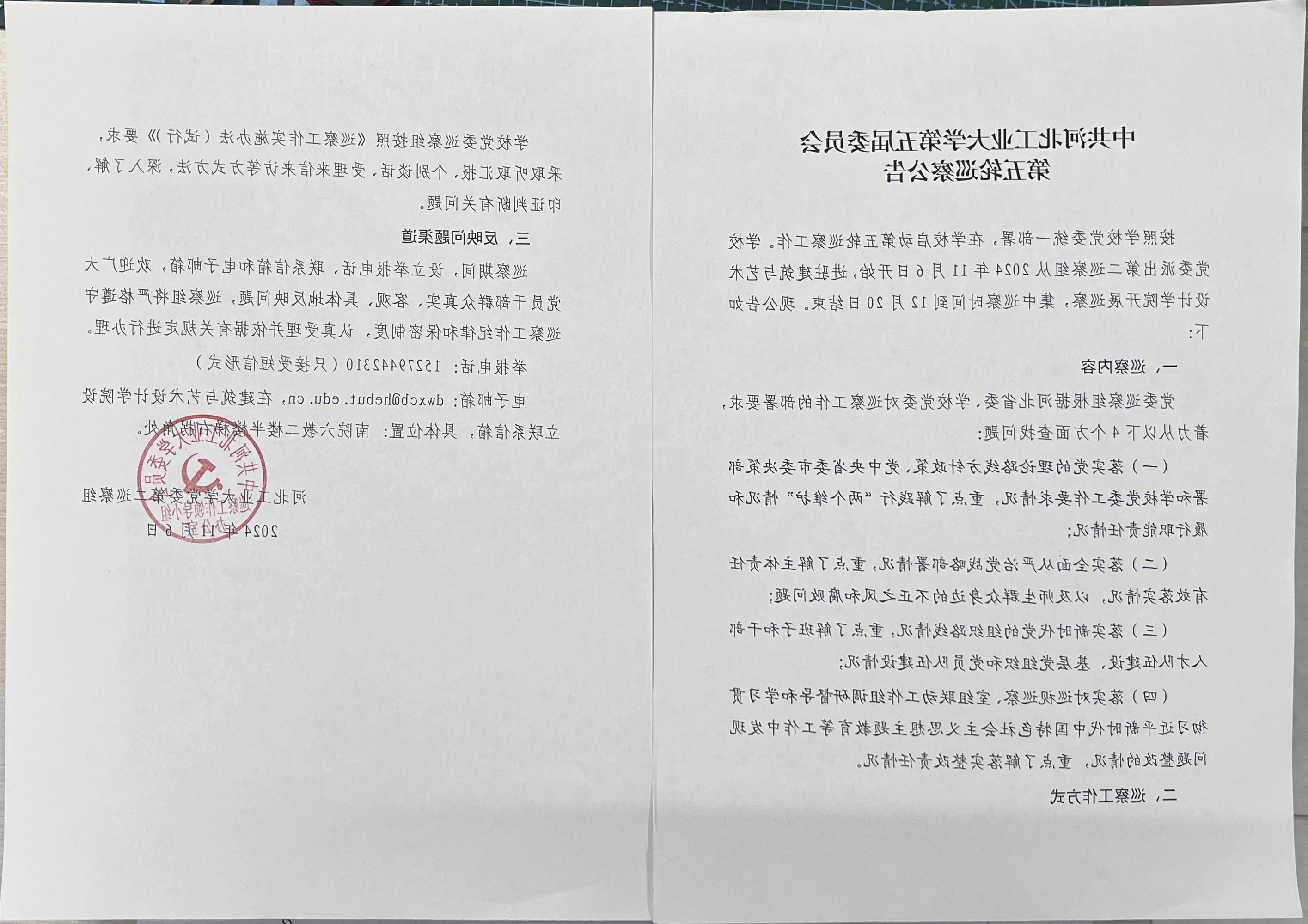7389FE1D-990C-46B5-A21F-1C8E17C173C9.JPG