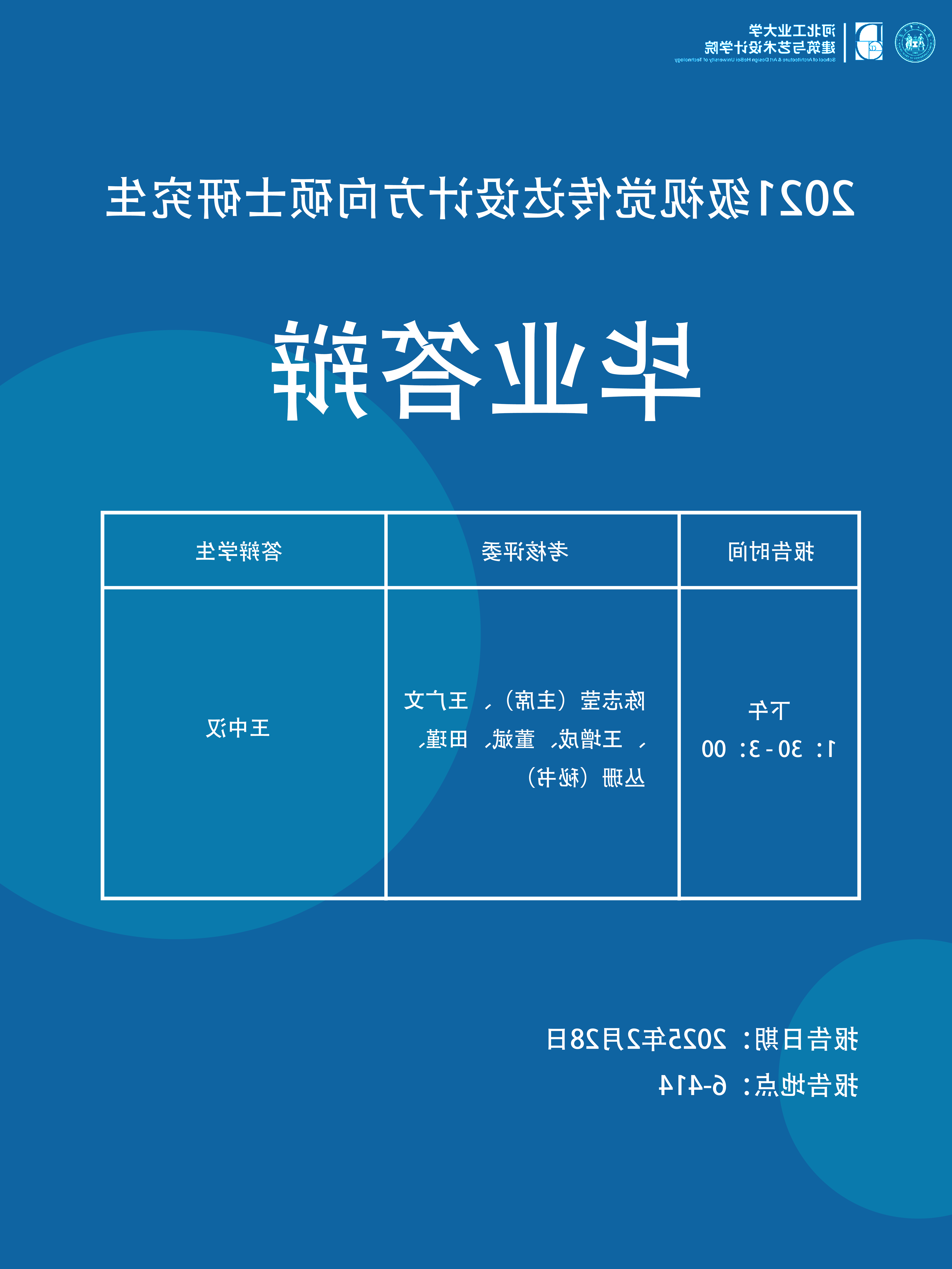 8462D004-3D3B-4E76-8982-E91A194A164E.png
